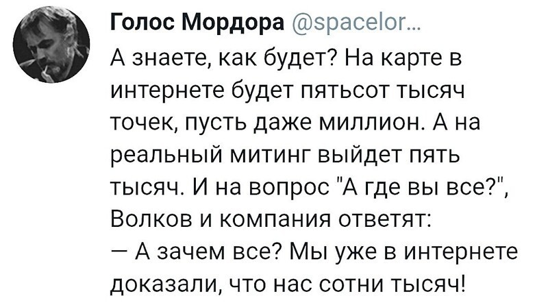 О политике и не только
