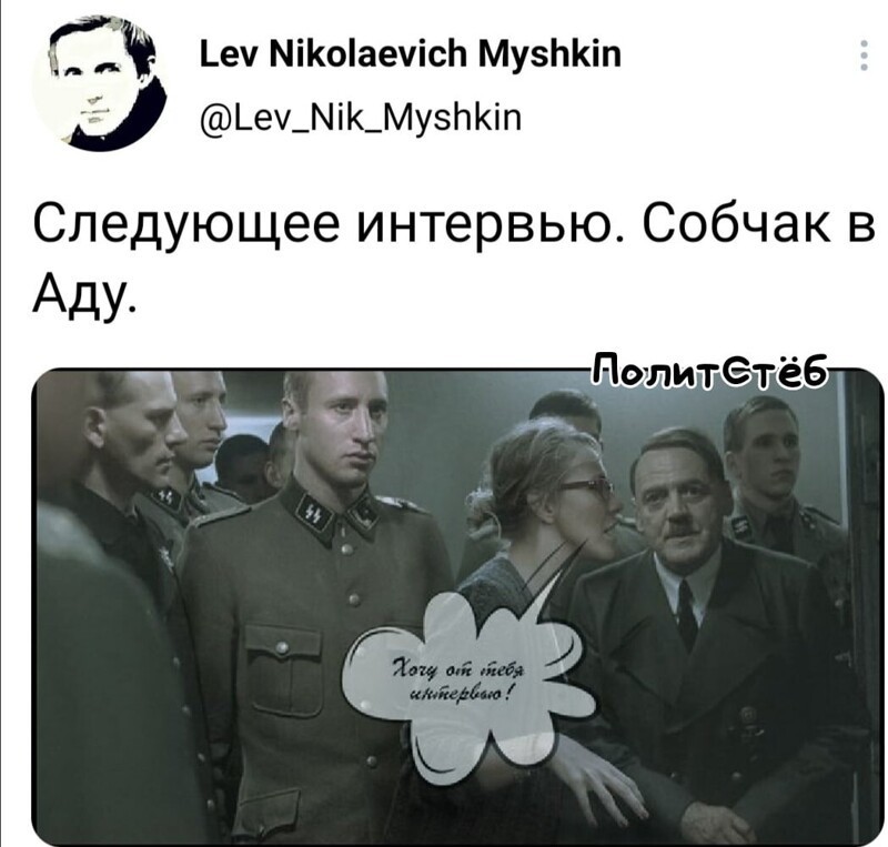 О политике и не только