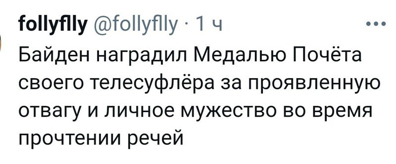 О политике и не только