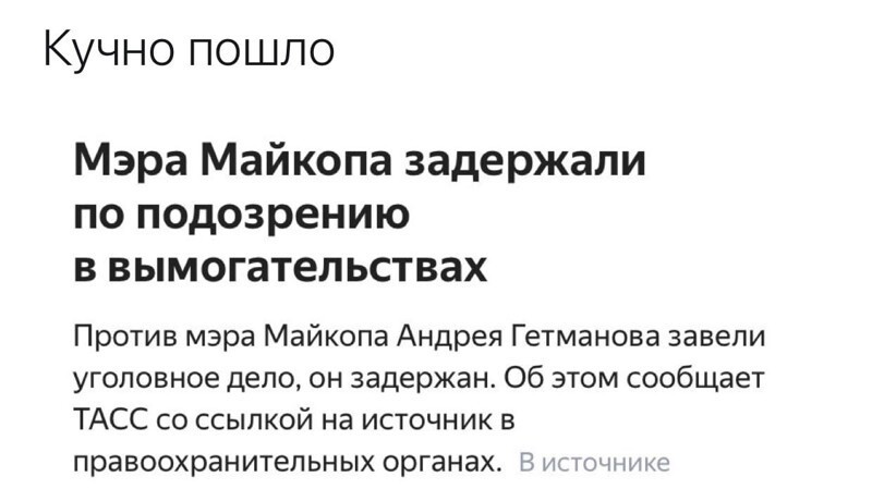 О политике и не только