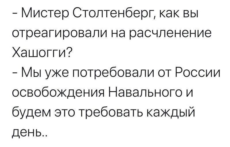 О политике и не только