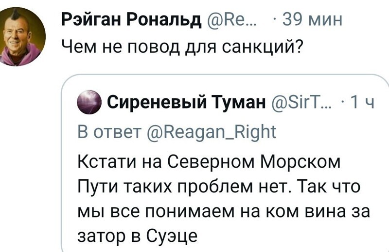 О политике и не только