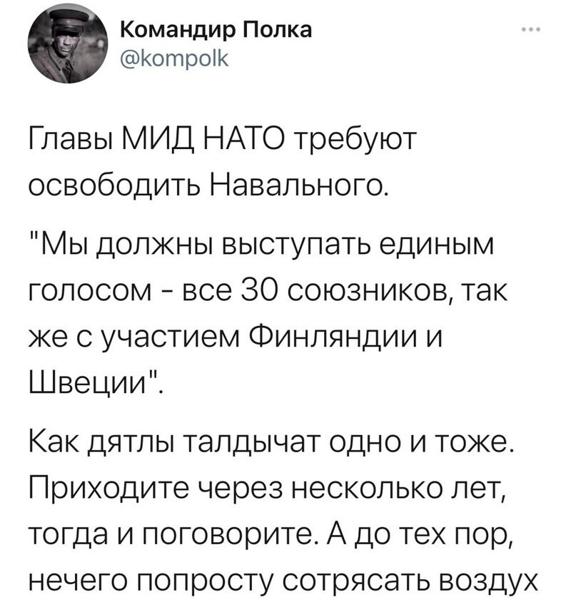 О политике и не только