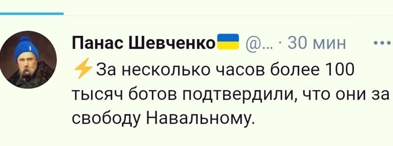 О политике и не только