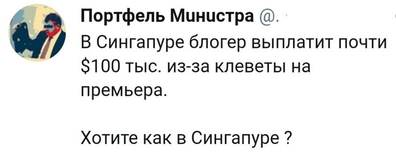 О политике и не только