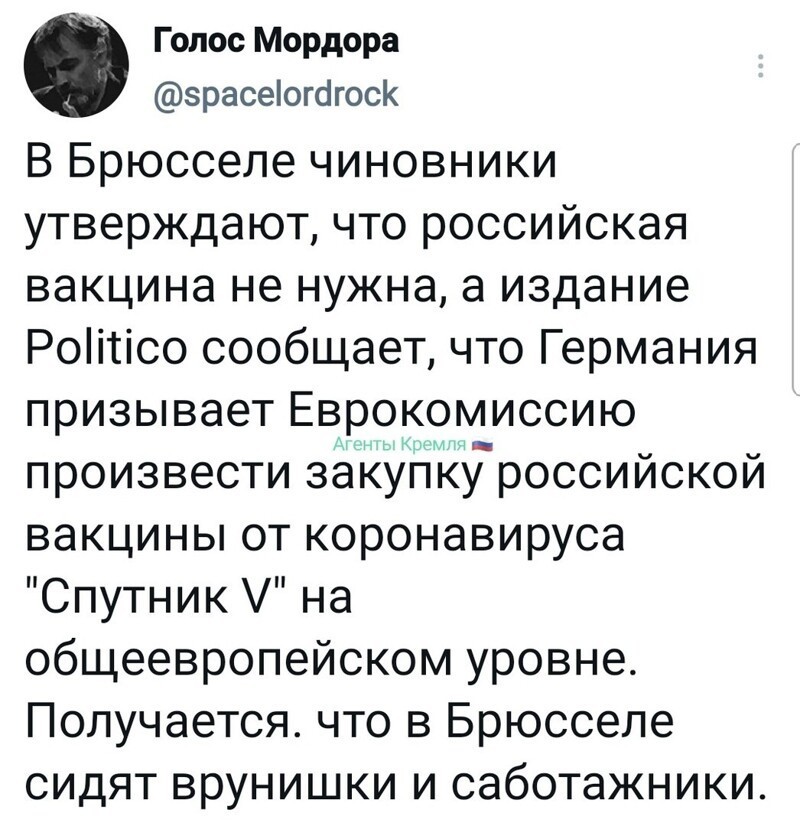 Политические комментарии и другой разный юмор с сарказмом и без