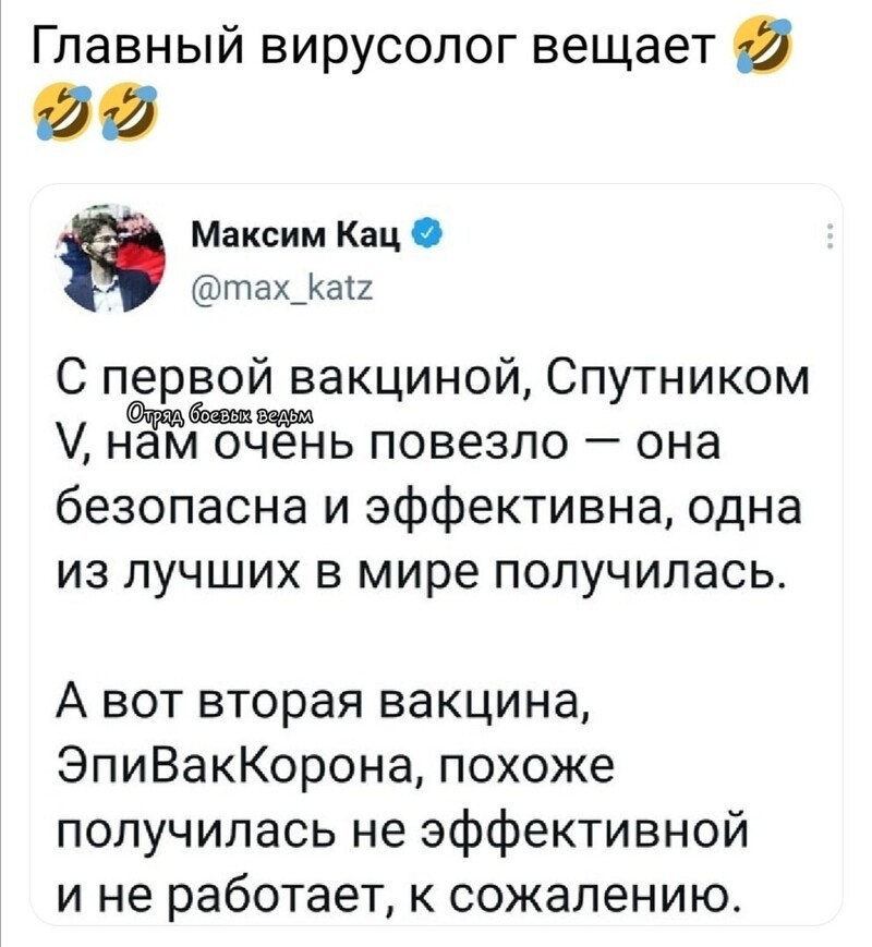 Политические комментарии и другой разный юмор с сарказмом и без