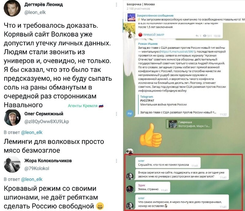 После этого Волкову точно дадут полковника ФСБ!! 