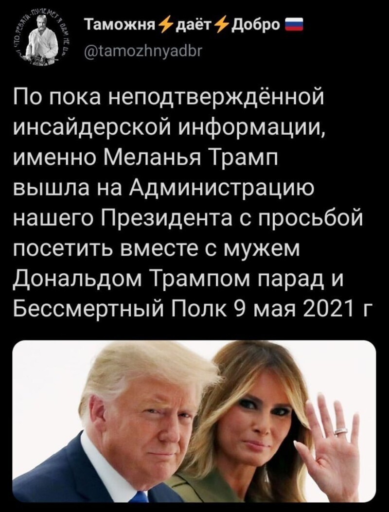 А после парада - в Ростов.