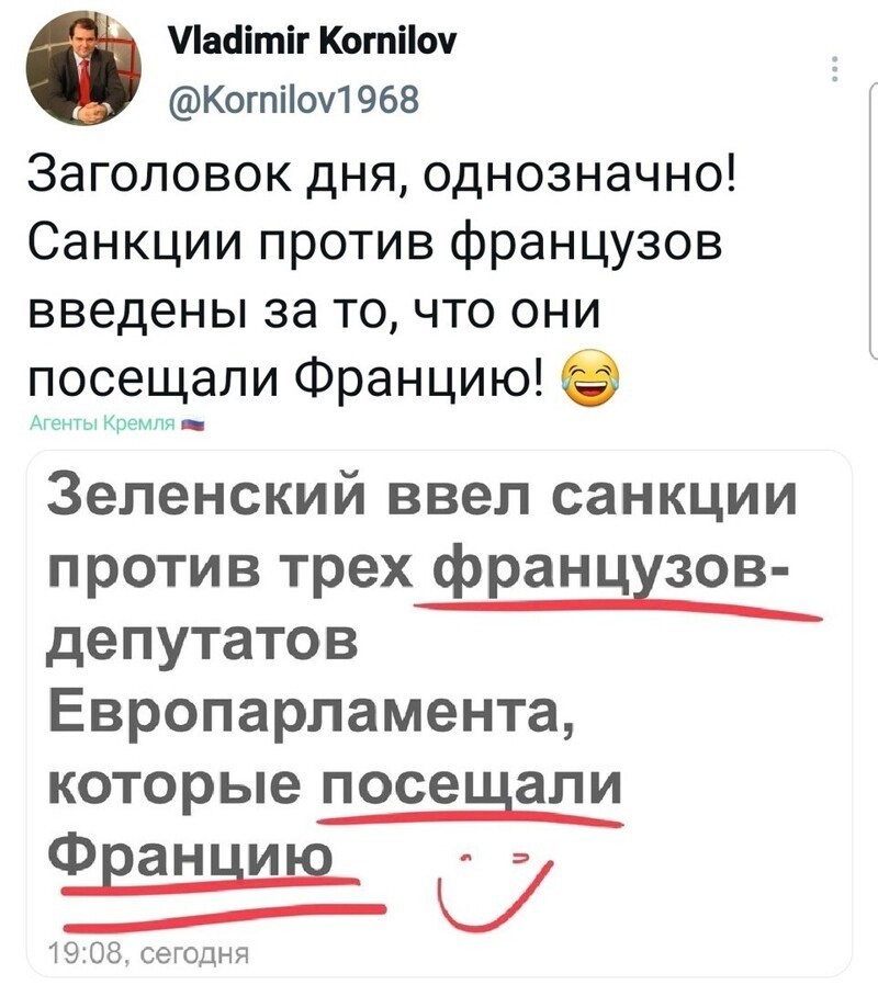 Честно . Я устал смеяться над их глупостю!