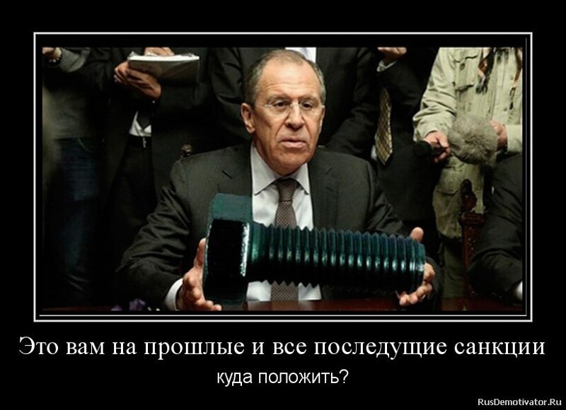 Политические комментарии и другой разный юмор с сарказмом и без