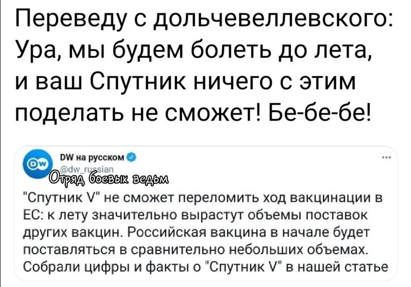 Политические комментарии и другой разный юмор с сарказмом и без