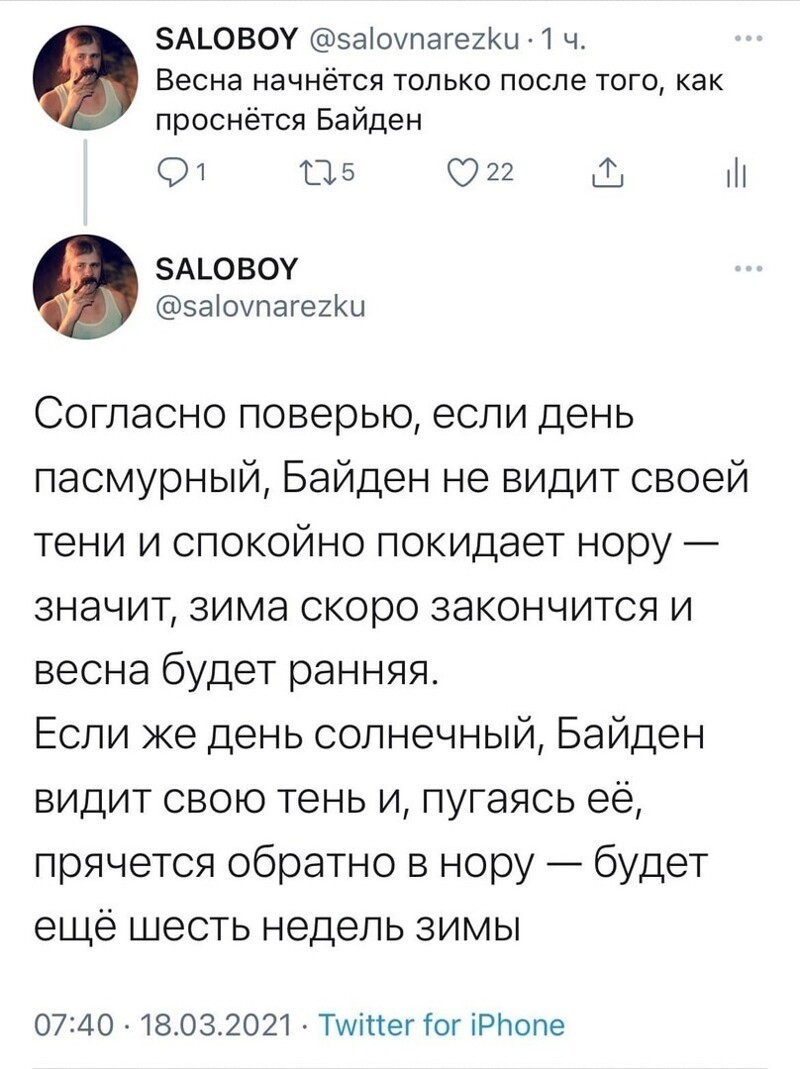 Политические комментарии и другой разный юмор с сарказмом и без