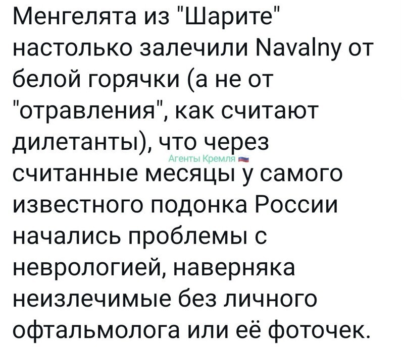 Политические комментарии и другой разный юмор с сарказмом и без