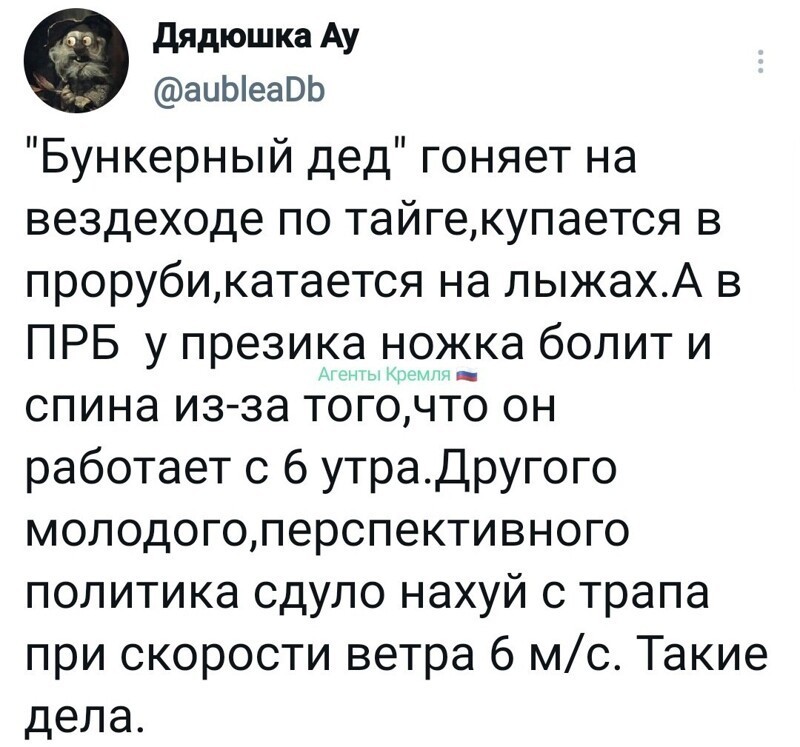 Политические комментарии и другой разный юмор с сарказмом и без