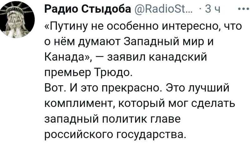 О политике и не только