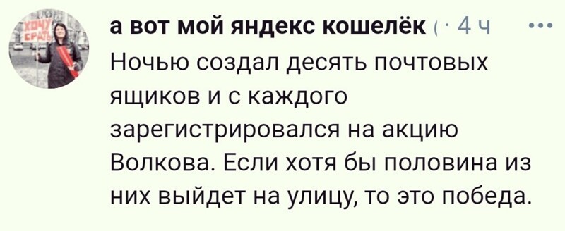 О политике и не только