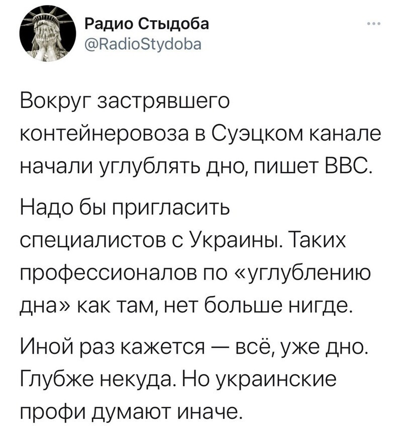 О политике и не только