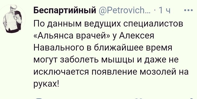 О политике и не только
