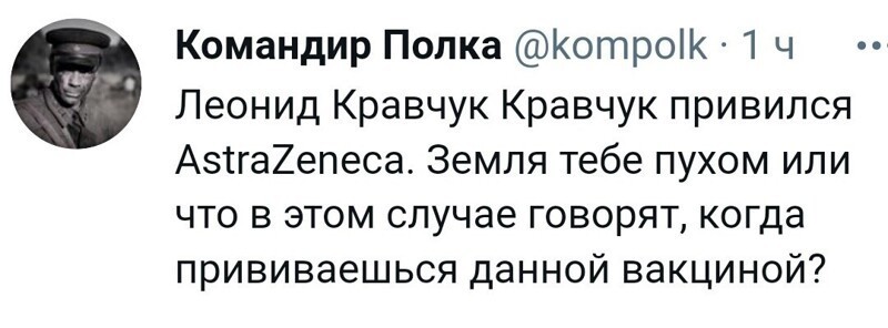 О политике и не только
