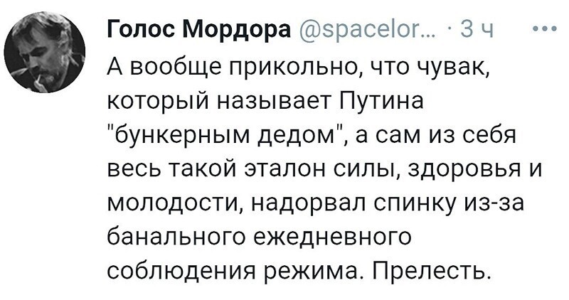 О политике и не только