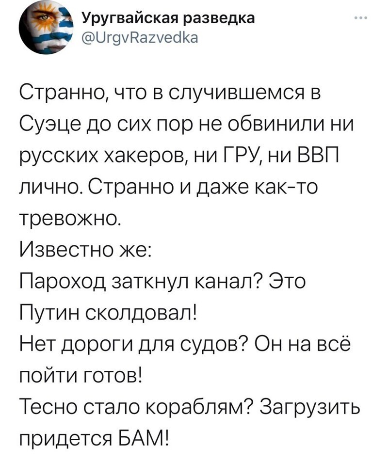 О политике и не только