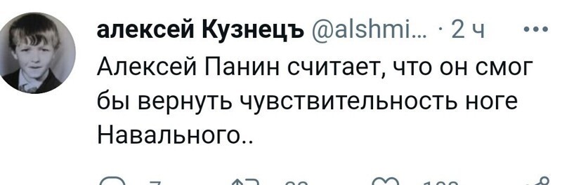 О политике и не только