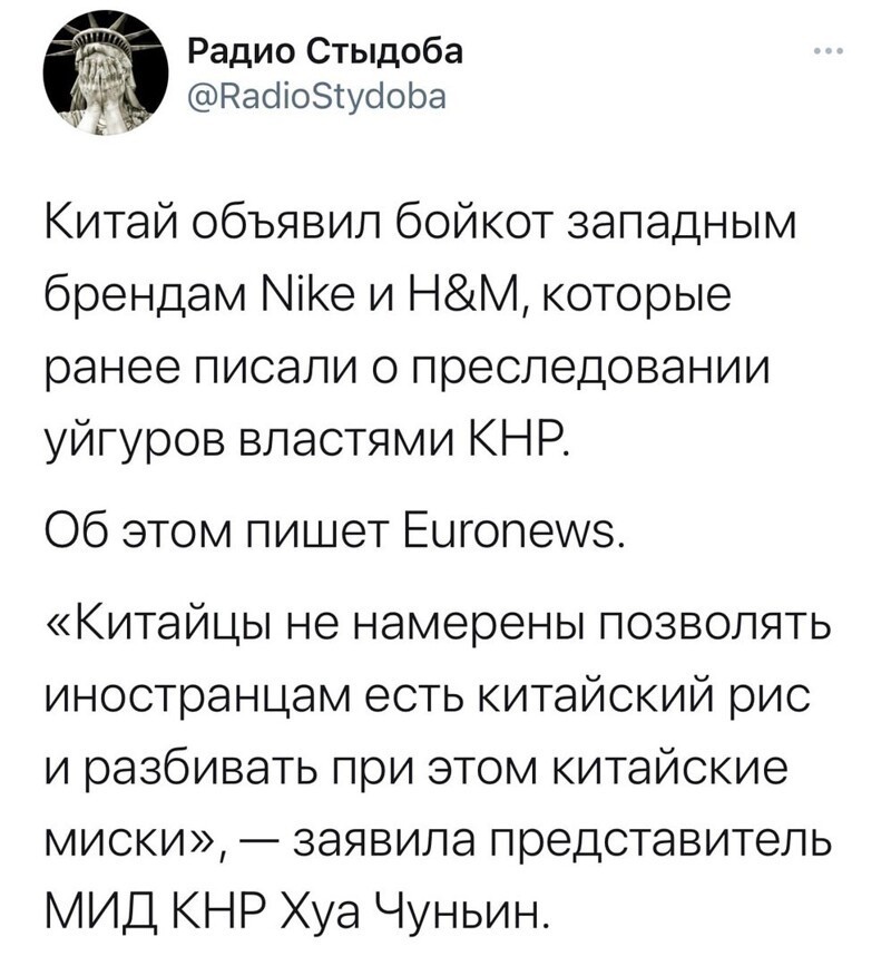 О политике и не только