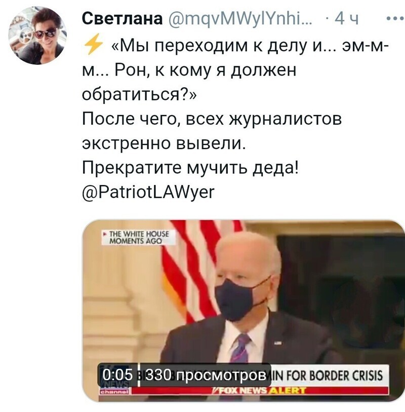 О политике и не только