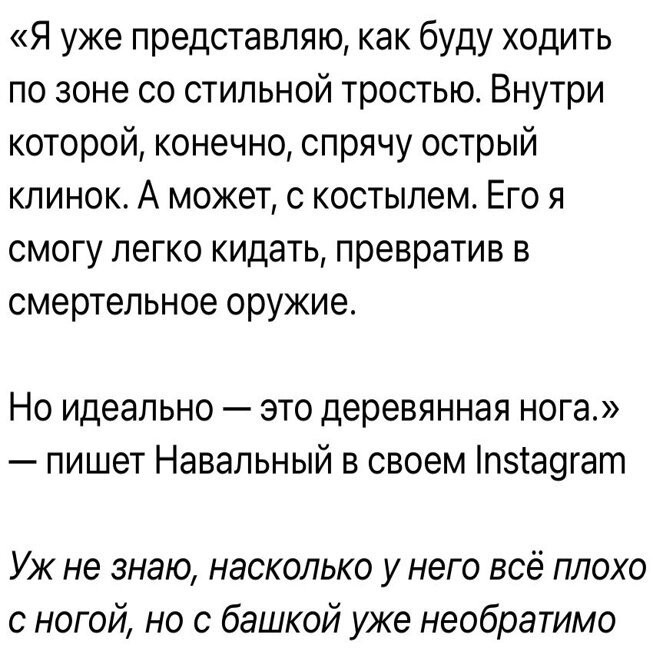 О политике и не только