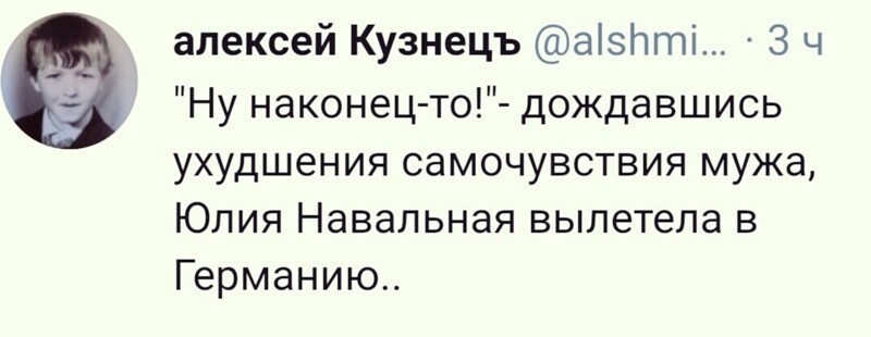 О политике и не только