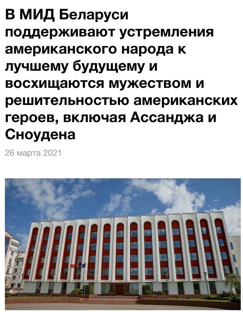 О политике и не только