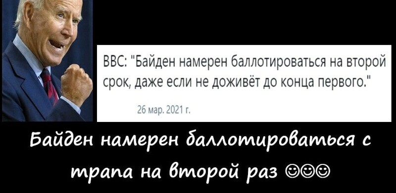 О политике и не только