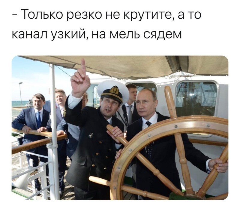 О политике и не только