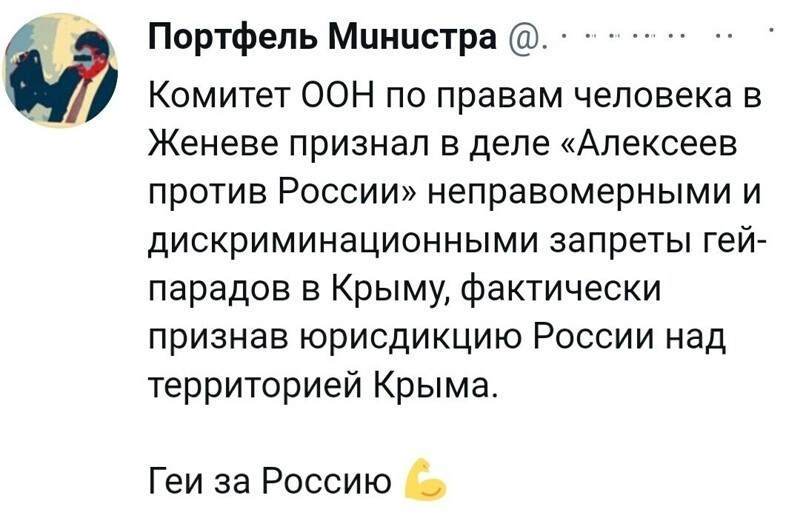О политике и не только