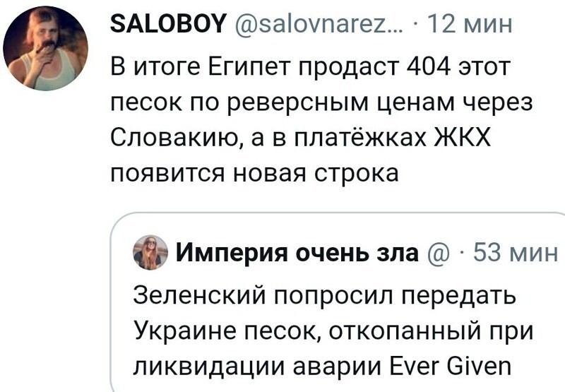 О политике и не только
