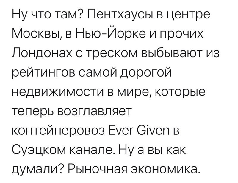 О политике и не только