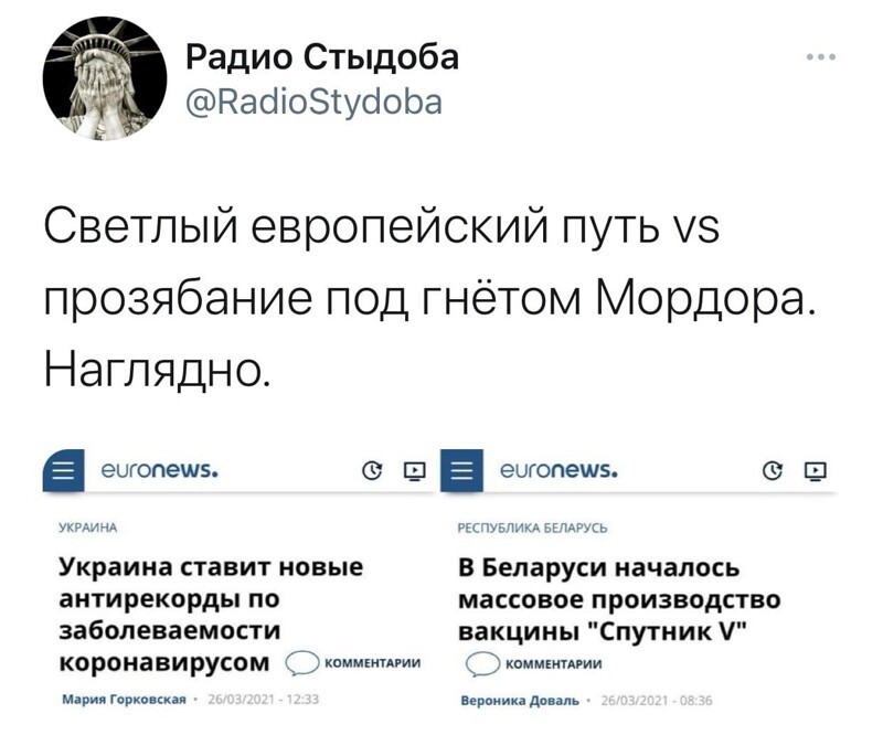 О политике и не только