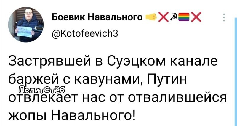 О политике и не только