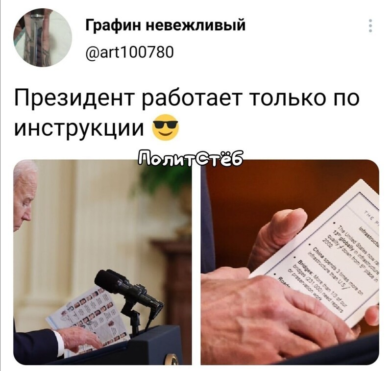 О политике и не только
