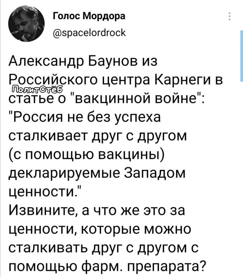 О политике и не только