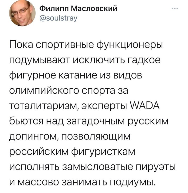 О политике и не только
