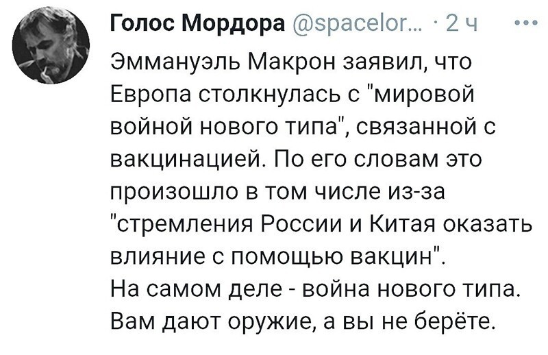 О политике и не только