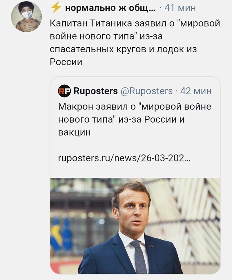 О политике и не только
