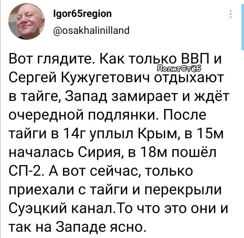 О политике и не только