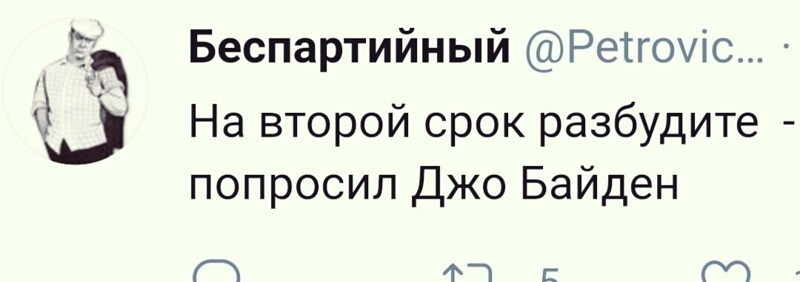 О политике и не только