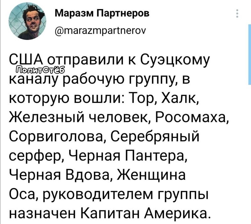 О политике и не только