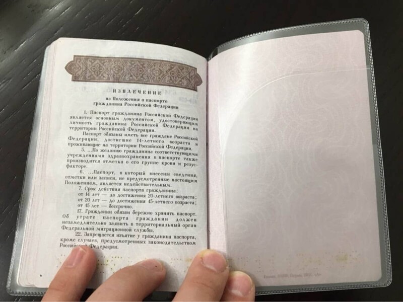 МВД собирается внести изменения в паспорта российских граждан