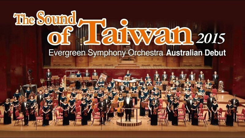 Есть Evergreen Symphony Orchestra основанный фондом Chang Yung-Fa Foundation группы Evergreen в 2001 году.