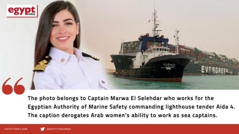 Женщина-капитан из Египта отрицает, что управляла судном Ever Given